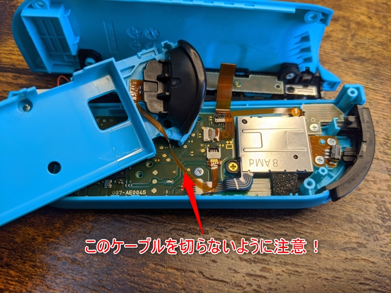 Nintendo Switch勝手に動くJoy-Con(ジョイコン)のスティックを交換！ – すいラボ